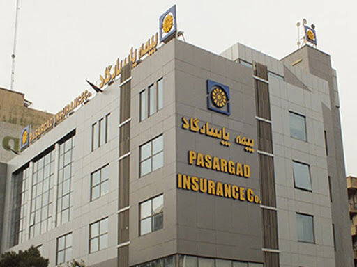 تاریخچه بیمه پاسارگاد